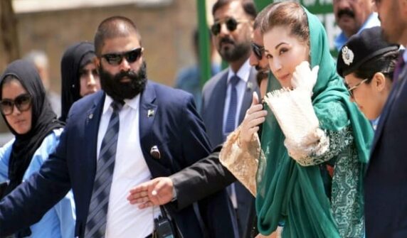 urdu news, Security Screening of Maryam Nawaz’s