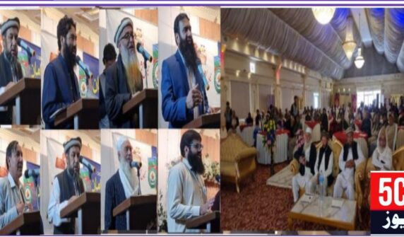 urdu news, gilgit baltistan news