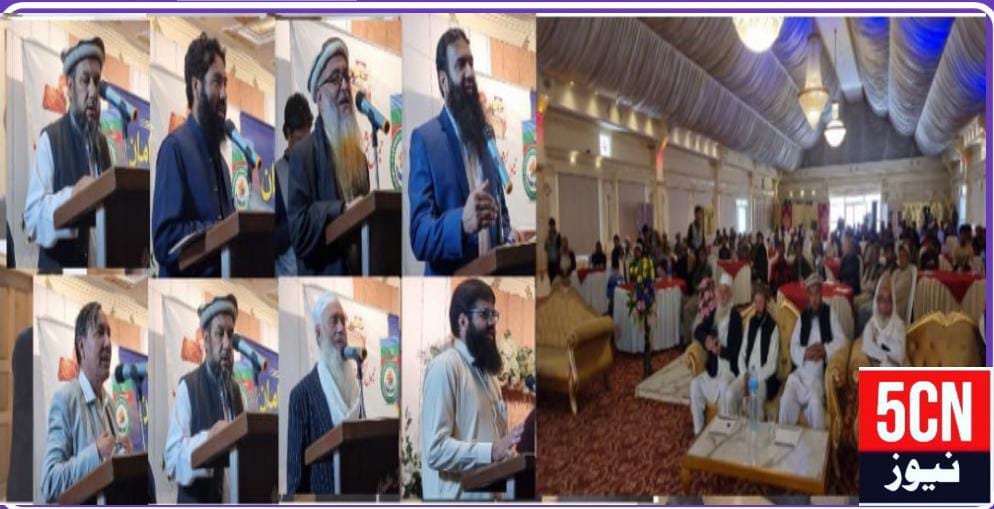 urdu news, gilgit baltistan news