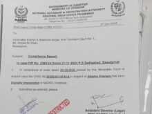 urdu news update, Aleema Khan’s ID Card and Passport Blocked