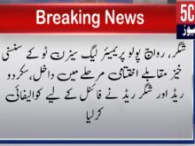 لینڈ سکیپ 1760019917020