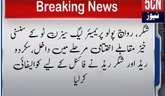 لینڈ سکیپ 1760019917020