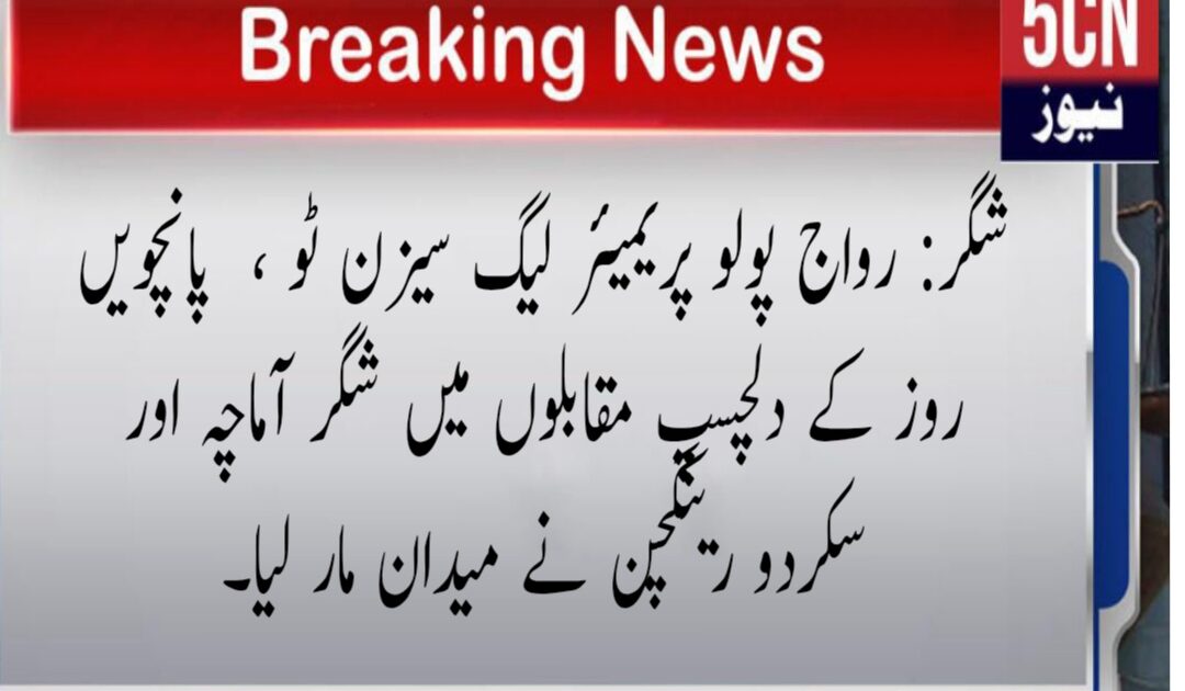 لینڈ سکیپ 3 2 1759899973743