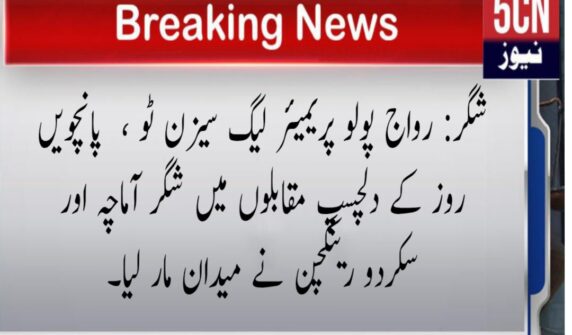 لینڈ سکیپ 3 2 1759899973743