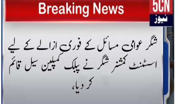 لینڈ سکیپ 3 2 1759908729537