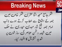 لینڈ سکیپ 3 2 1760108562377