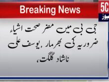 لینڈ سکیپ 3 2 1760184322652