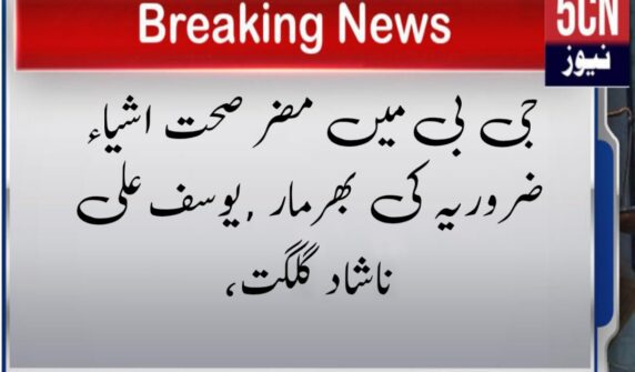 لینڈ سکیپ 3 2 1760184322652