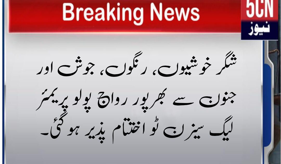 لینڈ سکیپ 3 2 1760266334043
