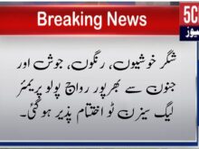 لینڈ سکیپ 3 2 1760266334043