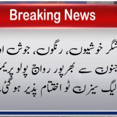 لینڈ سکیپ 3 2 1760266334043