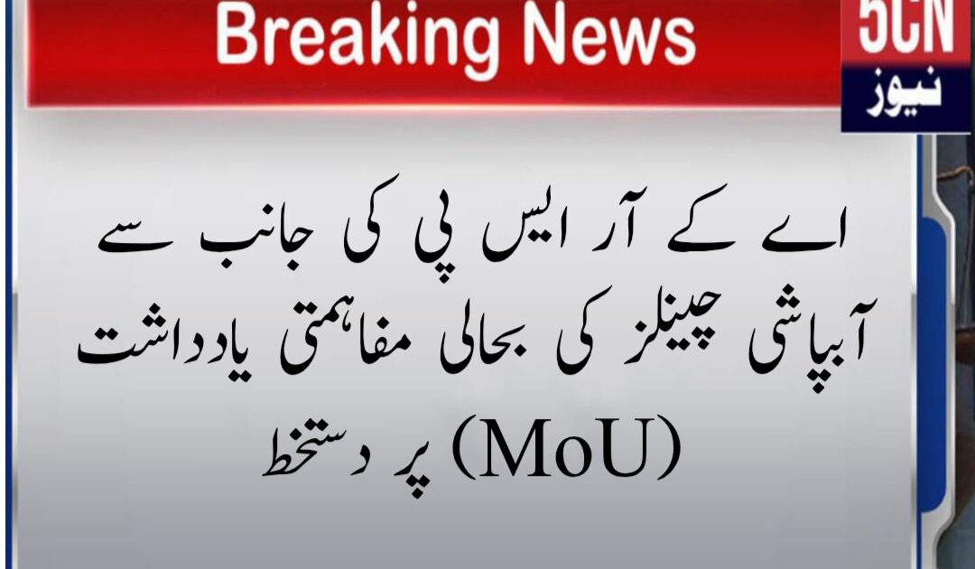 لینڈ سکیپ 3 2 1760681344163