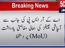 لینڈ سکیپ 3 2 1760681344163