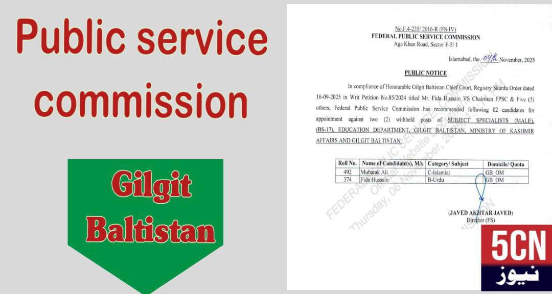 Federal Public Service Commission, (FPSC) order of the Honorable Gilgit-Baltistan Chief Court 1 Federal Public Service Commission, (FPSC) order of the Honorable Gilgit-Baltistan Chief Court.