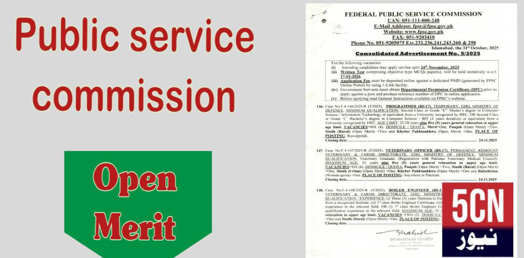 Federal Public Service Commission Jobs 2025,  FPSC  jobs