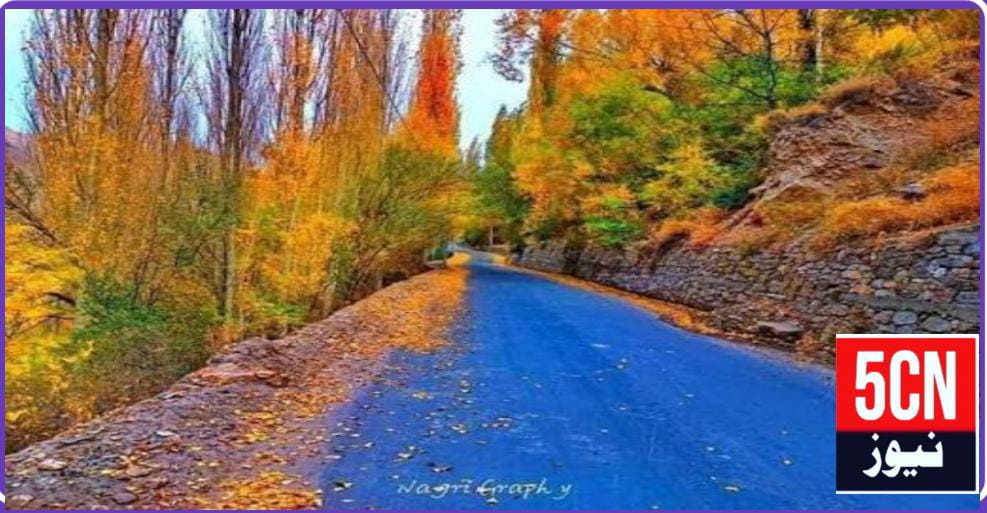 urdu news update Autumn in Baltistan