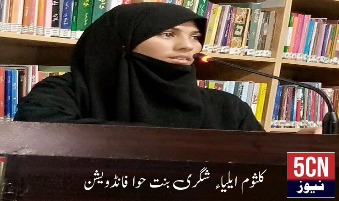 دیوار پھلانگ کر، دروازہ توڑ کر داخل ہونے والے جانور — پابندی لازم! اڈیوکیٹ کلثوم ایلیاء شگری 1 urdu news update, Ban on Animals