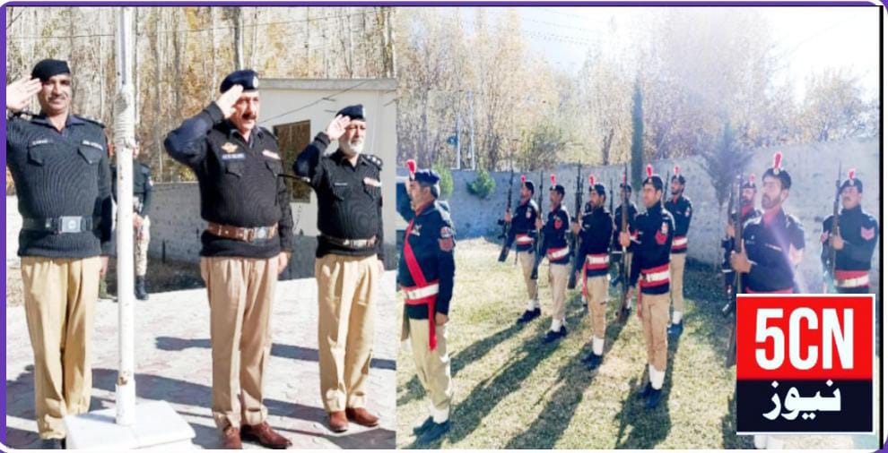 urdu news update, Newly Appointed DPO Shigar