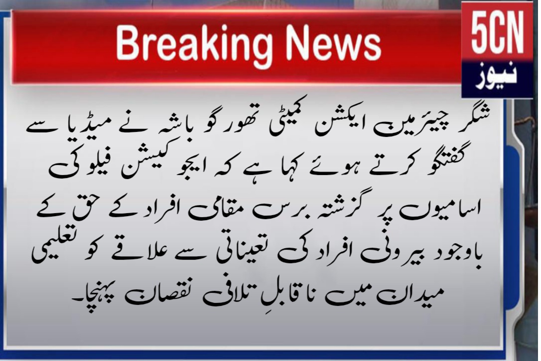 لینڈ سکیپ 3 2 1763393306537