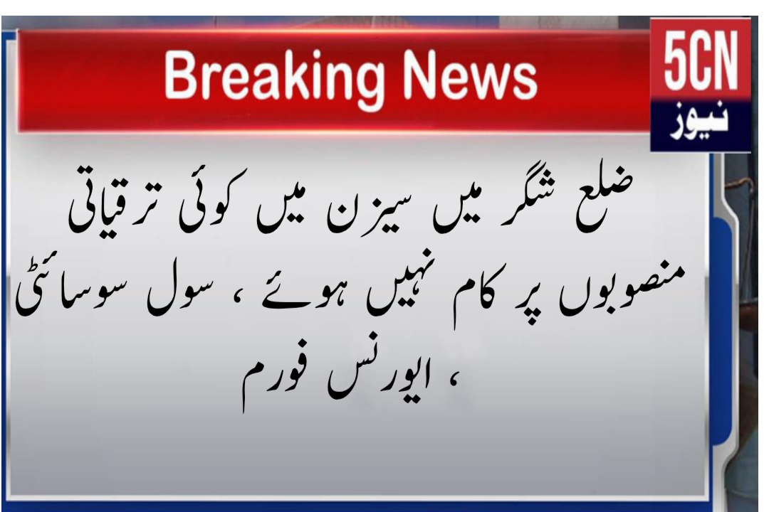 لینڈ سکیپ 3 2 1763782982709