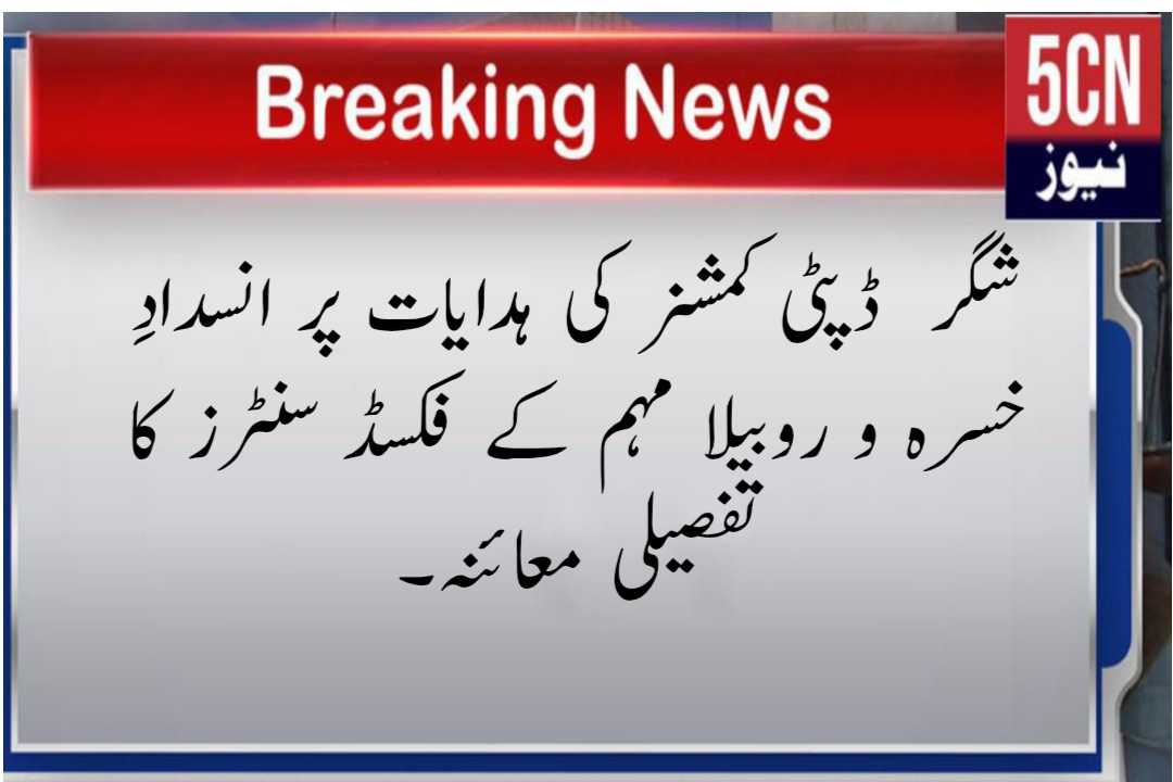 لینڈ سکیپ 3 2 1764432562234