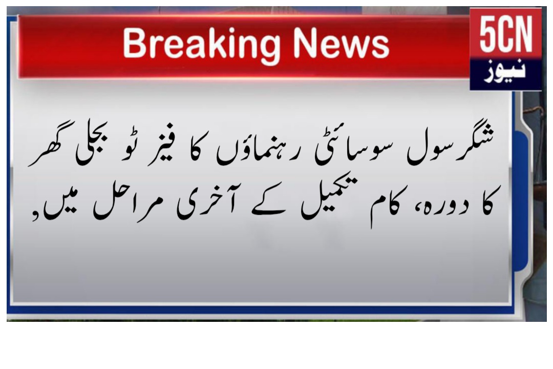 لینڈ سکیپ 3 2 1764434946197