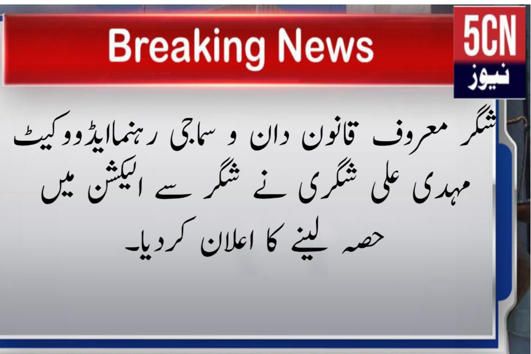 لینڈ سکیپ 3 2 1764518590399