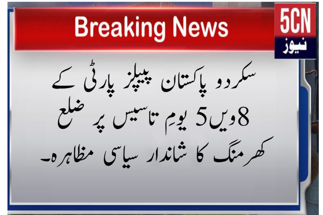 لینڈ سکیپ 3 2 1764519296685