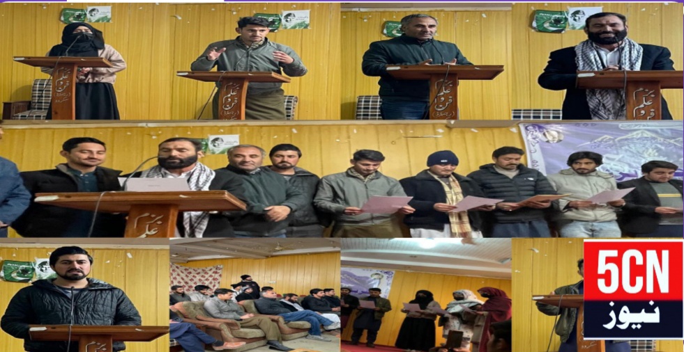 شگر اسٹوڈنٹس فیڈریشن ، کابینہ کی حلف برداری کی تقریب ایوانِ اقبال ا سکردو منعقد ہوئی، کابینہ نے حلف اٹھا لیا 1 IMG 20251208 071442