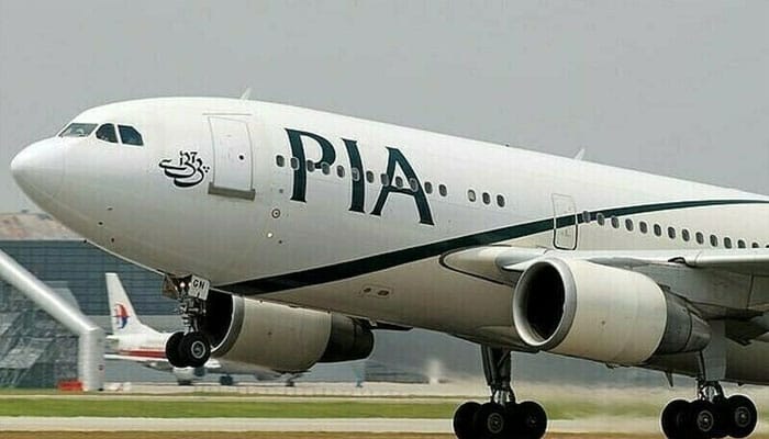 پاکستان انٹرنیشنل ائیرلائنز (پی آئی اے) کی نجکاری کے لیے 75 فیصد حصص کی بولی آج لگائی جائے گی۔ 1 urdu news update, Bidding Privatization Pakistan International Airlines