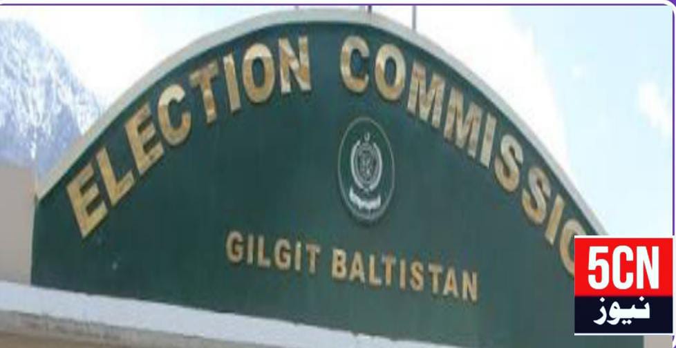 الیکشن کمیشن گلگت بلتستان نے گلگت بلتستان اسمبلی کے عام انتخابات 2026 کے انعقاد کے سلسلے میں تمام سیاسی جماعتوں سے مشاورت کے لیے کل جماعتی کانفرنس (اے پی سی) طلب 1 urdu news update, Election Commission of Gilgit-Baltistan Calls APC for 2026