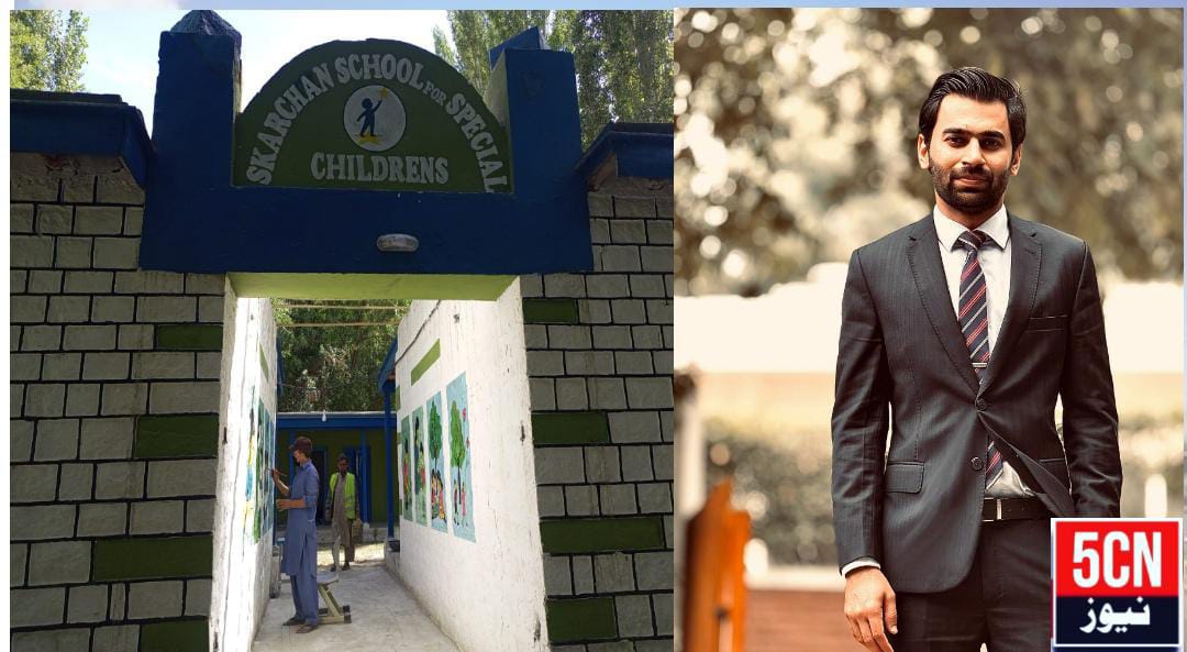 شگر میں خصوصی بچوں کے لیے اسکول کا قیام ایک احسن قدم ہے، خواب کو حقیقت کی روپ میں بدلنے میںاسسٹنٹ کمشنر شگر کا کردار نمایاں رہے، 2 urdu news update, Established Special Children school Shigar