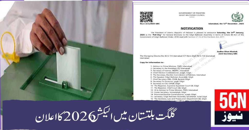 urdu news update, Gilgit-Baltistan Elections