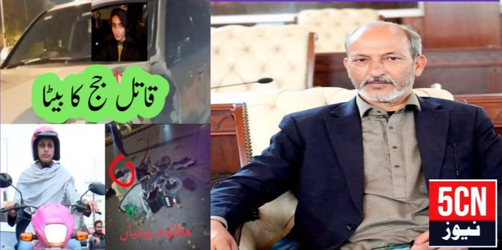 urdu news update, PTI GB General Secretary Muhammad Saleem Strongly Condemn