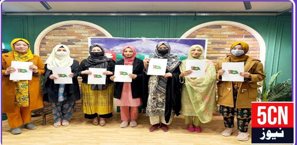 وجودِ زن سے ہے تصویرِ کائنات میں رنگ، بلتستان اسٹوڈنٹس فیڈریشن (BSF) گرلز ونگ میرپور ڈویژن کی حلف برداری کی باوقار تقریب 2 Presence of Women Adds Color to the Canvas of the Universe