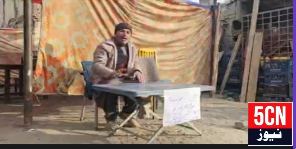 urdu news, gilgit baltistan news