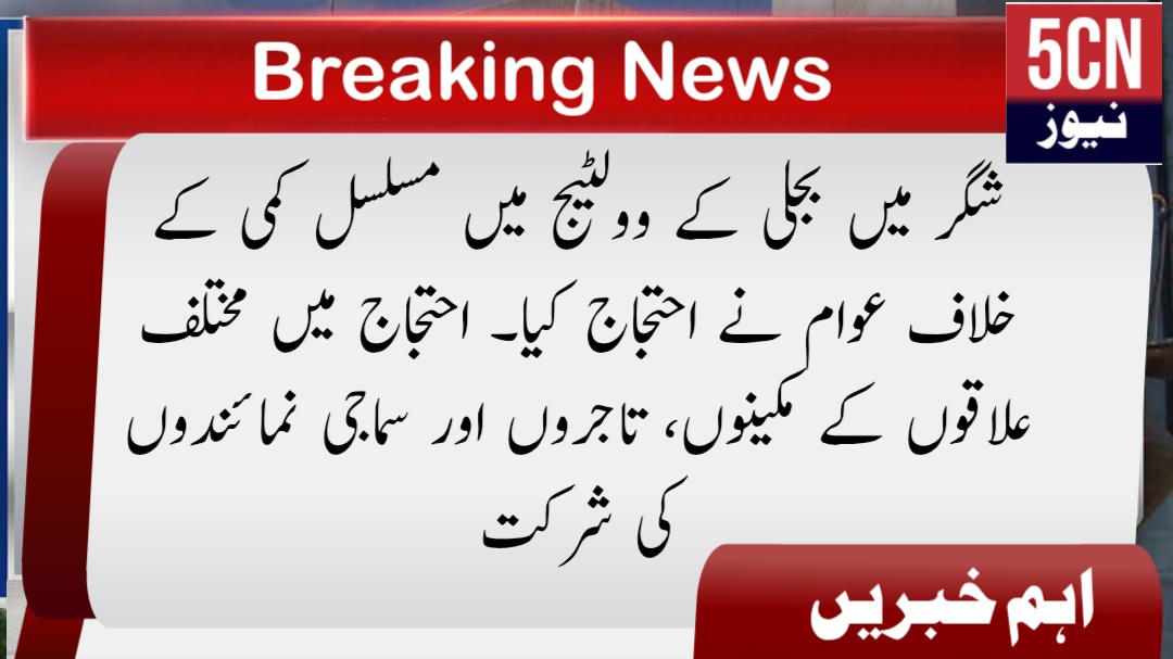 خبریں خبر نیوز report landscape 1768880122255