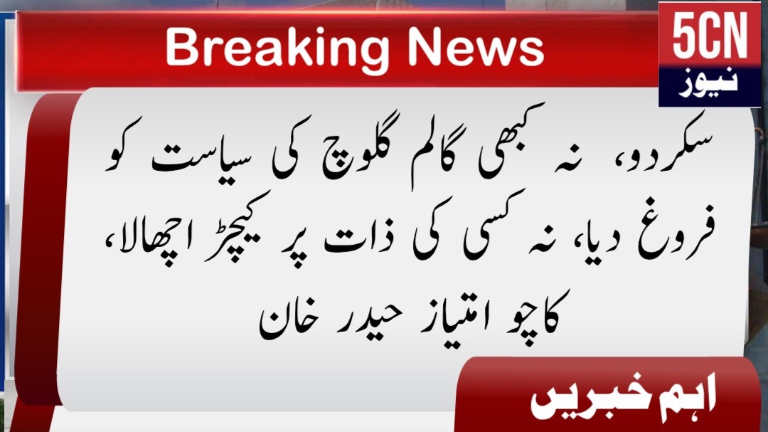 خبریں خبر نیوز report landscape 1768965898085