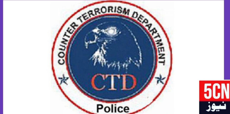 گلگت بلتستان میں سی ٹی ڈی تھانہ باضابطہ قائم، 200 اہلکاروں کے ساتھ کام کا آغاز 1 IMG 20260212 071029