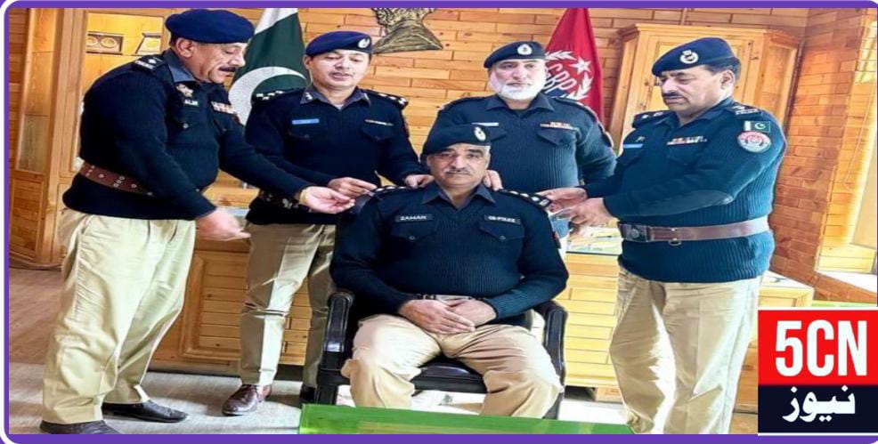 شگر سکرد محکمانہ ترقی کی تقریب، محمد زمان شگری کو ڈی ایس پی کے رینک لگائے گئے 1 urdu news update Departmental Promotion