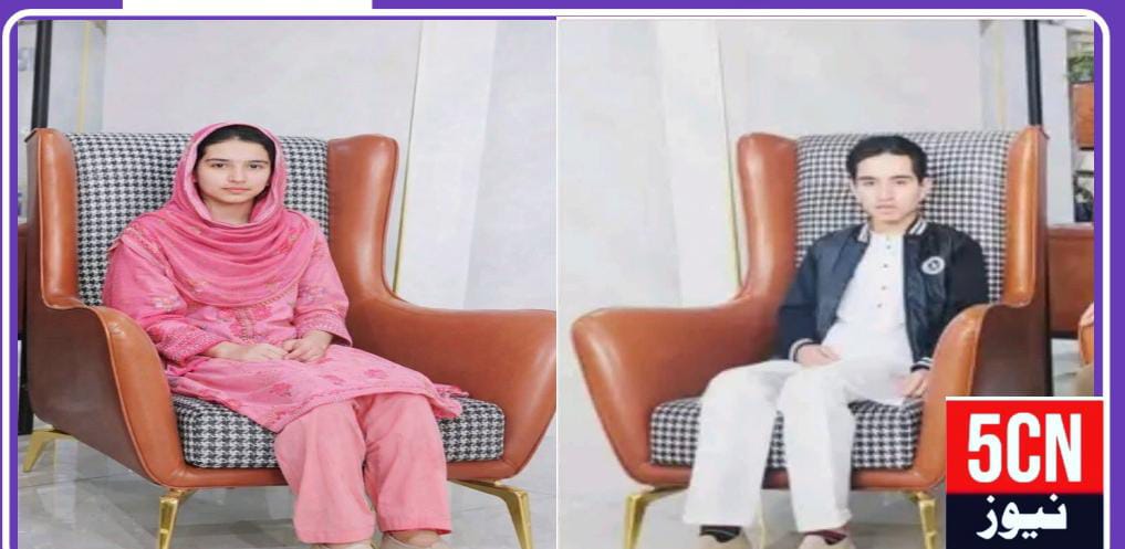 urdu news update, Gilgit, Nagar 16-Year-Old Girl Identifies as Boy