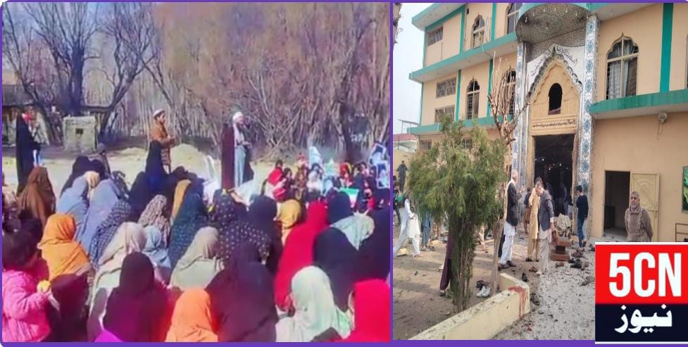 شگر، جامعۃ الزہرا مرہ پی شگر کی خواتین نے اسلام آباد میں مسجد و امام بارگاہ خدیجہ الکبریٰ پر پیش آنے والے خودکش دھماکے کے خلاف احتجاجی مظاہرہ 3 urdu news update women protest