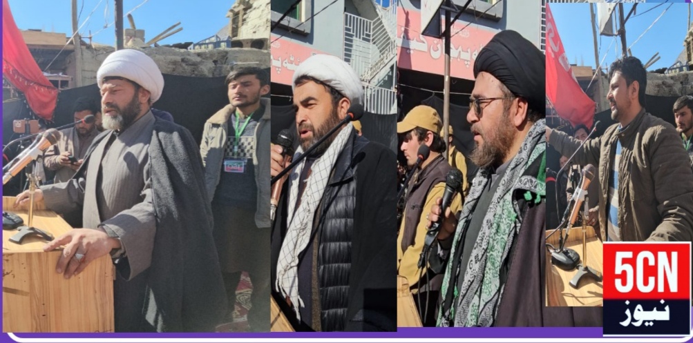 شگر رہبرِ معظم انقلابِ اسلامی آیت اللہ سید علی خامنہ ای کی شہادت کی خبر ملتے ہی ضلع شگر سوگ میں ڈوب گیا۔ ہر آنکھ اشکبار 1 IMG 20260301 225006