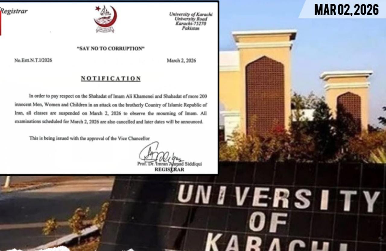 سپریم لیڈر خامنہ ای کی شہادت، آج جامعہ کراچی میں تدریس و امتحانات معطل رہیں گے، بڑا اعلان 2 urdu news update University of Karachi Today