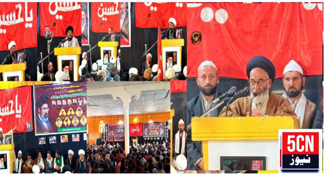 مرکزی جامع مسجد امام موسیٰ بن جعفرؑ کمپلیکس ضلعی ہیڈکوارٹر سادات گوہری میں آج بروز جمعرات 9 اپریل 2026 کو انجمنِ امامیہ بلتستان کی ہدایت پر انجمنِ امامیہ کھرمنگ کے زیرِ اہتمام چہلمِ ، علامہ سید باقر الحسینی شرکت 3 urdu news update Central Jamia Masjid