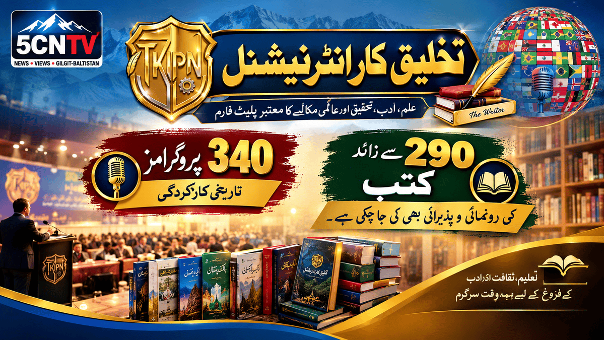 تخلیق کار انٹرنیشنل . 340 پروگرامز - تاریخی کارکردگی . جبکہ 290 سے زائد کتب کی رونمائی و پذیرائی بھی کی جا چکی ہے۔ 2 Takhliaq Kar International